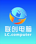 联创电脑