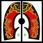 漆画羌绣