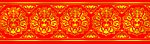 喜庆图案