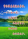 市场体系建设处寄语