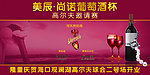 高尔夫比赛海报