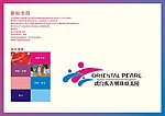 幼稚园品牌改造