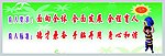 平小文化墙西