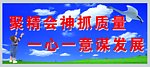 平小文化墙围墙