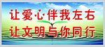 平小文化墙围墙