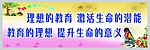 平小文化墙东