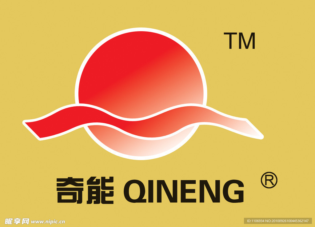 奇能标志