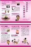 预防高血压