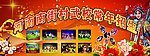 南街村武校常年招生