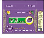 紫薯包装盒