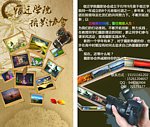 摄影展海报