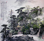 山水图