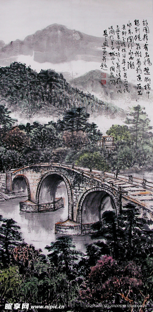 山水图