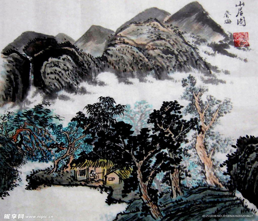 山居图