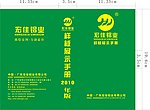 封面设计 画册