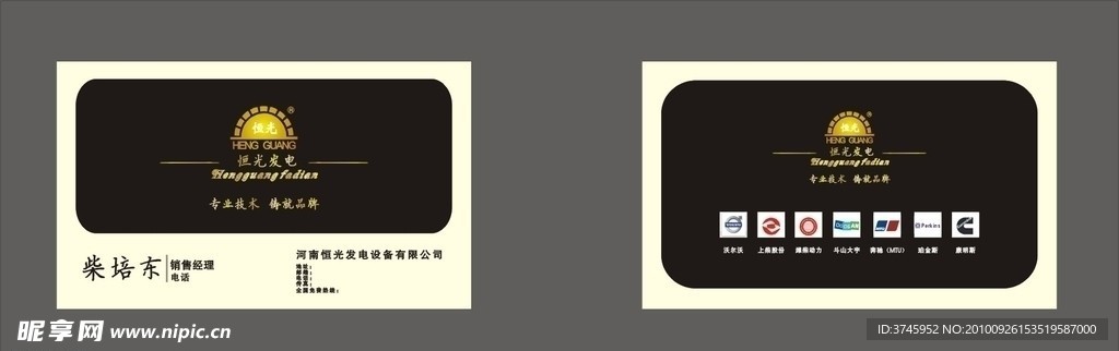名片转曲