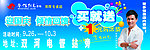 华信阳光家私