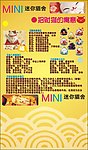 瓷器扇子招财猫钱包海报