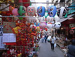 香港