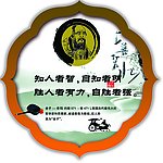 老子