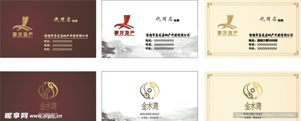 名片