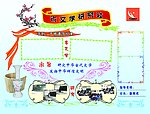 古文学