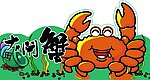大闸蟹