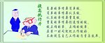 提高执行力