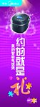 美的X展架