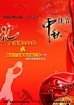 安踏宣传单