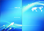 企业画册
