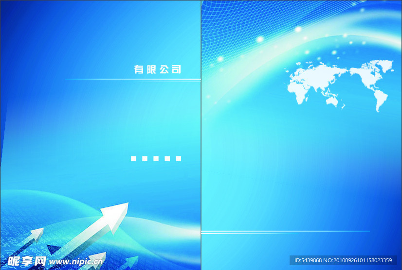 企业画册