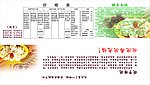 饺子