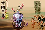 中国印象