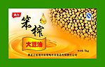 大豆油标签