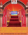巨鼎木门