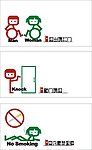 标识牌