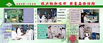 技术挽救生命