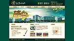 企业园网站模板