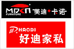 好迪家私字体
