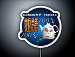 光芒电热水壶POP
