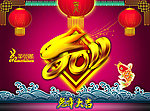2011兔年