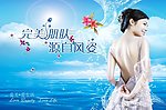 丰姿美容院广告