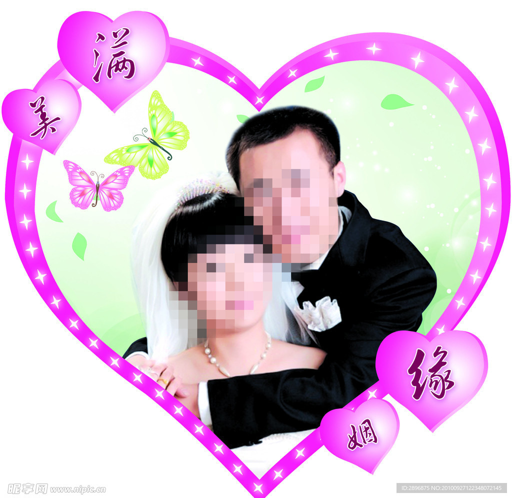 婚庆心形装饰