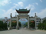 南岳衡山牌坊0
