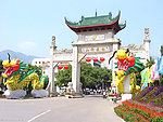 南岳 牌坊0