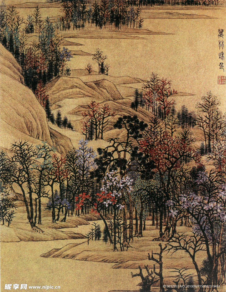 国画