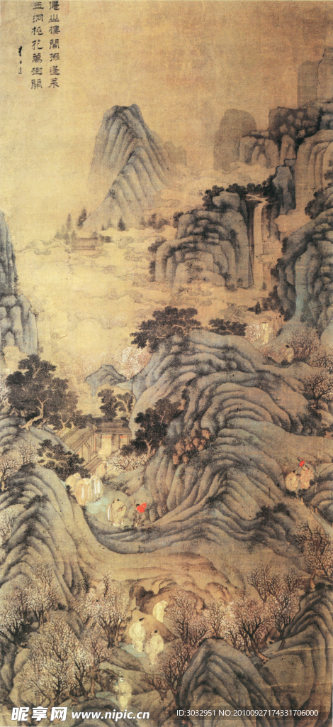 国画