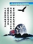 校园文化