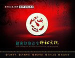 解密经络养生神秘天机